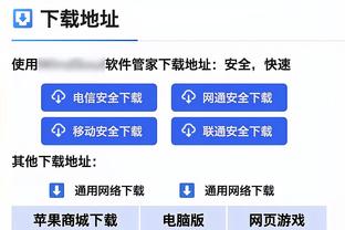 必威手机官网电话客服号码截图3